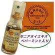 画像1: プロポリススプレー　 ゼニアオイエキス・ペパーミントエキス入り 30ml SIF取得 ブラジル産 (1)