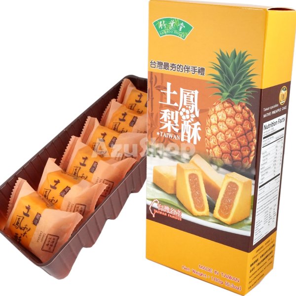 画像2: 送料無料 パイナップルケーキ 6個入×２箱セット 台湾 竹葉堂 台湾名産 土鳳梨酥 (2)
