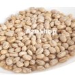 画像2: カリオカ豆 1kg×2袋セット ラテン大和 フェジョン フェイジョン 乾燥豆 (2)
