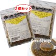 画像1: チミチュリ スパイス ２個セット 20g×２袋 CHIMICHURRI メール便 (1)