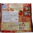 画像2: ファロッファ スパイシー 訳ありセール 250g キャッサバ粉加工品 TRIFAROFA PANCO 宅配便用 (2)