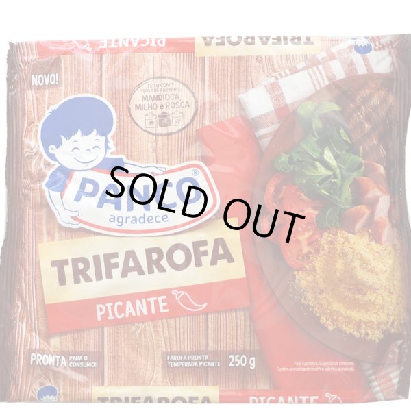 画像1: ファロッファ スパイシー 250g キャッサバ粉加工品 TRIFAROFA PANCO 宅配便用 (1)