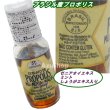 画像1: プロポリススプレー ゼニアオイエキス ショウガエキス入り 30ml SIF取得 ブラジル産 (1)