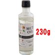 画像1: MCTオイル 100EX（中鎖脂肪酸）230g　賞味期限2027年1月31日 (1)