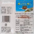画像2: アーモンド 230g カリフォルニア産 ソバハニ ナッツ ペルシャンパレス メール便用 賞味期限2026年1月16日 (2)