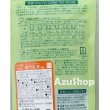 画像4: 祁門紅茶 キーマン紅茶 リーフ 茶語 チャユ− 50g メール便用 (4)