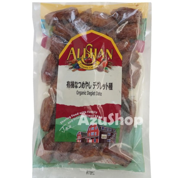 画像1: 乾燥デーツ 有機なつめやし デグレット種  アリサン 種なし 200g オーガニック 宅配便用 賞味期限2025年10月31日 (1)