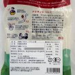 画像2: 乾燥デーツ 有機なつめやし デグレット種  アリサン 種なし 200g オーガニック 宅配便用 賞味期限2025年10月31日 (2)