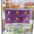 画像3: 水出し麦茶 ぶどう入り麦茶 ティーバッグ 5g×8包入 国産大麦 カネ松製茶 宅配便 (3)