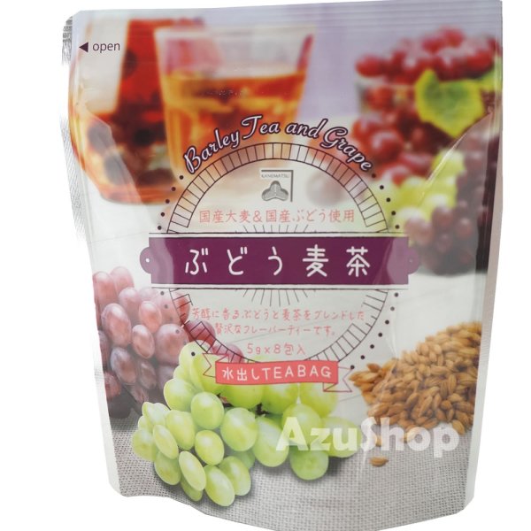 画像2: 水出し麦茶 ぶどう入り麦茶 ティーバッグ 5g×8包入×２袋 国産大麦 カネ松製茶 メール便 (2)
