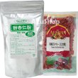 画像1: 送料無料 甜杏仁パウダー ライフメイト 業務用200g 　有機ゴジベリー クコの実 アリサン 60g セット 杏仁豆腐セット クコの実 (1)