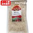 画像1: 有機クイックオーツ オーガニック 350g　オートミール アリサン 有機オーツ麦100% メール便用 (1)