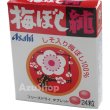 画像2: 梅ぼし純 フリーズドライ タブレット 8個迄メール便OK しそ入り 梅干し 100% 24粒 ASAHI (2)
