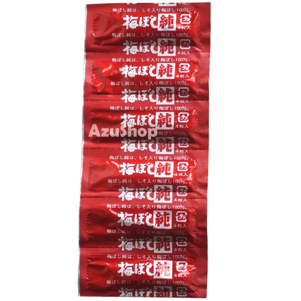 画像3: 梅ぼし純 フリーズドライ タブレット 8個迄メール便OK しそ入り 梅干し 100% 24粒 ASAHI (3)