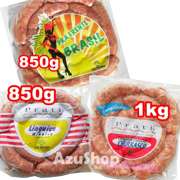 画像1: 生ソーセージ 3点セット (シュラスコ 1kg パラフレンテ 850g ミネイラ 850g) リングイッサ 冷凍 ラテン大和 (1)