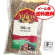 画像1: レンズ豆 500g アリサン 茶レンズ豆 オーガニック 500gメール便 Organic Brown Lentils ALISHAN lentilha (1)