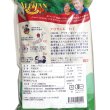 画像2: レッドキドニービーンズ オーガニック アリサン 500g 赤いんげん豆 500g アリサン Organic ALISHAN (2)