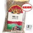 画像1: レンズ豆 500g アリサン 茶レンズ豆 オーガニック 500g 宅配便用 Organic Brown Lentils ALISHAN lentilha (1)