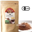 画像1: 有機 ココアパウダー 非アルカリ処理 150g Alishan アリサン オーガニック 宅配便用 (1)