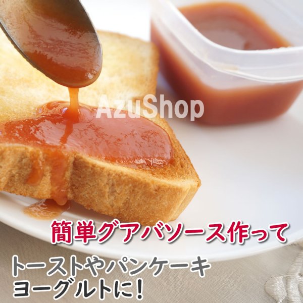 画像7: 送料無料 甜杏仁パウダー 業務用200g 　グアバペースト 300g セット 杏仁豆腐グアバソース添え (7)